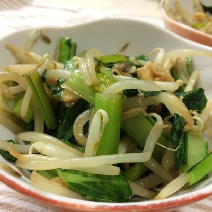 小松菜ともやしと油揚げ炒め